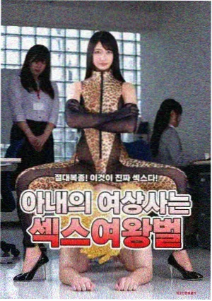 静默回声 科幻悬疑剧集海报